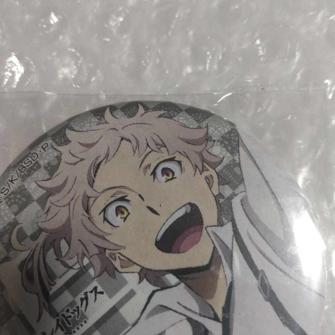 文豪ストレイドッグス ファミマ 限定 特典 缶バッジ 中島