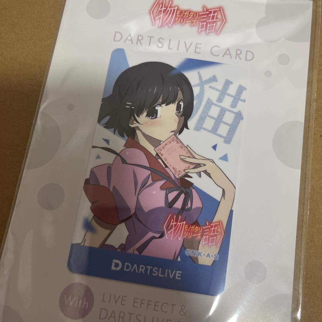 羽川翼 テーマ付き ダーツライブカード - メルカリ