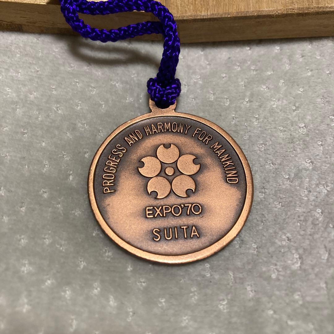 モ*ン様 EXPO'70 銅製メダル 顔デザイン - メルカリ