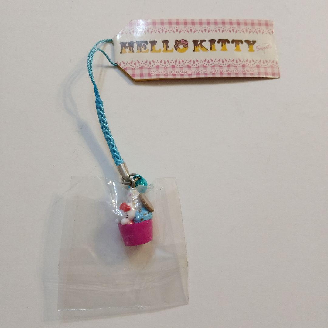 日*0様 【新品】ハローキティ アイスクリームカップ ストラップ