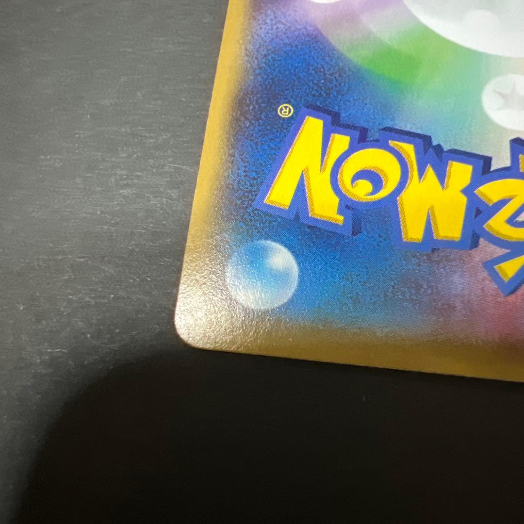 ポケモンカード　アクア団のカイオーガ