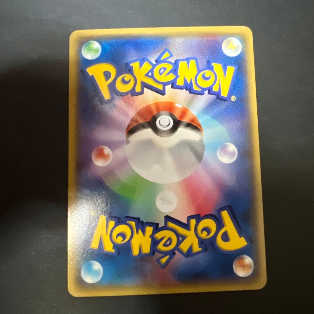 ポケモンカード　アクア団のカイオーガ