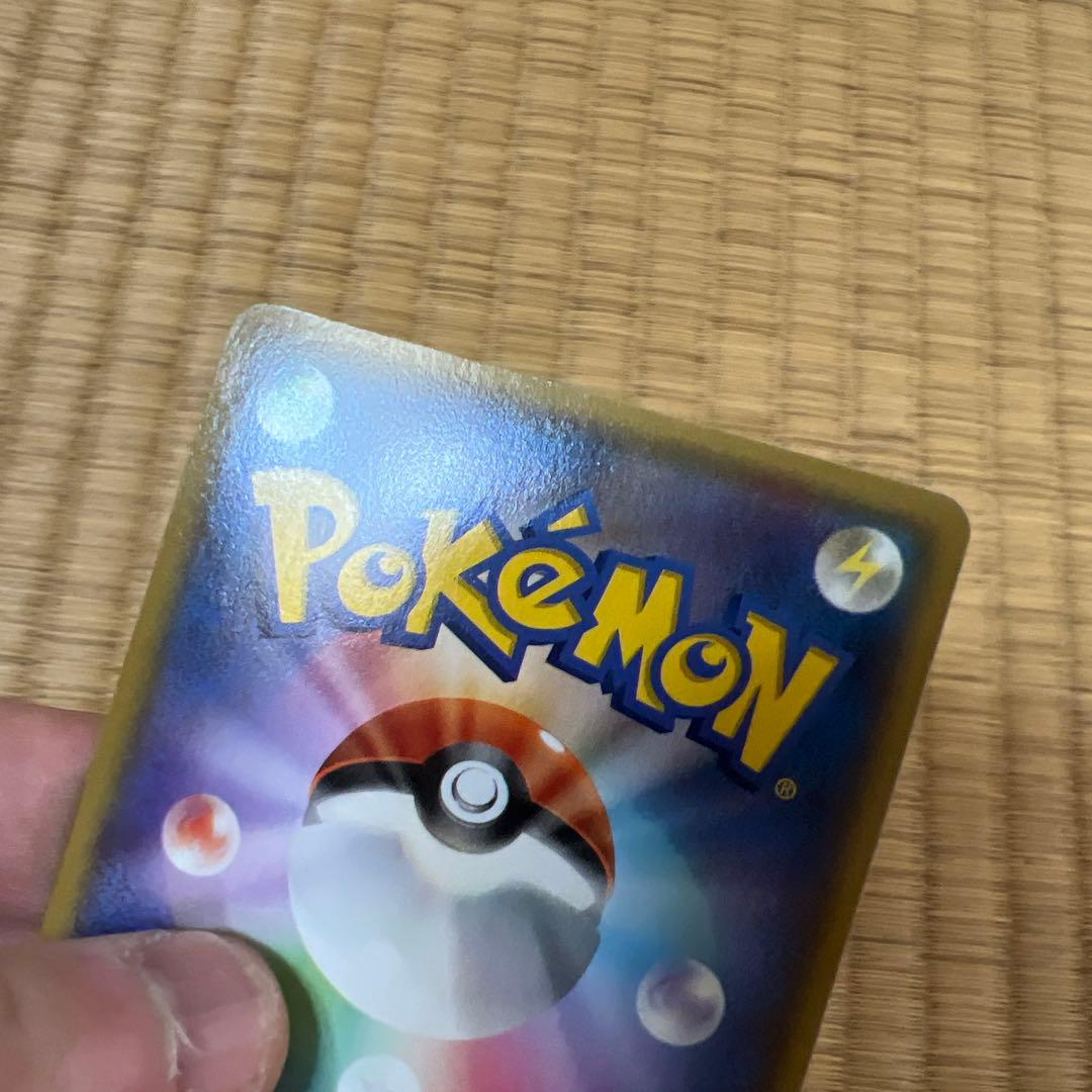 ポケモンカード　アクア団のカイオーガ