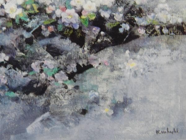 上橋薫、【山麓春雨】、希少な画集より、状態良好、新品高級額装付