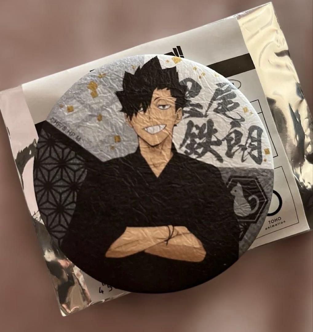 ハイキュー!! 黒尾鉄朗 和柄風缶バッジ - メルカリ