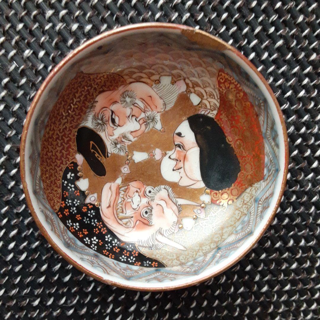 古いお多福鬼翁細密画九谷焼/金継ぎ手描猪口ぐい呑み/在裏名江戸伊万里