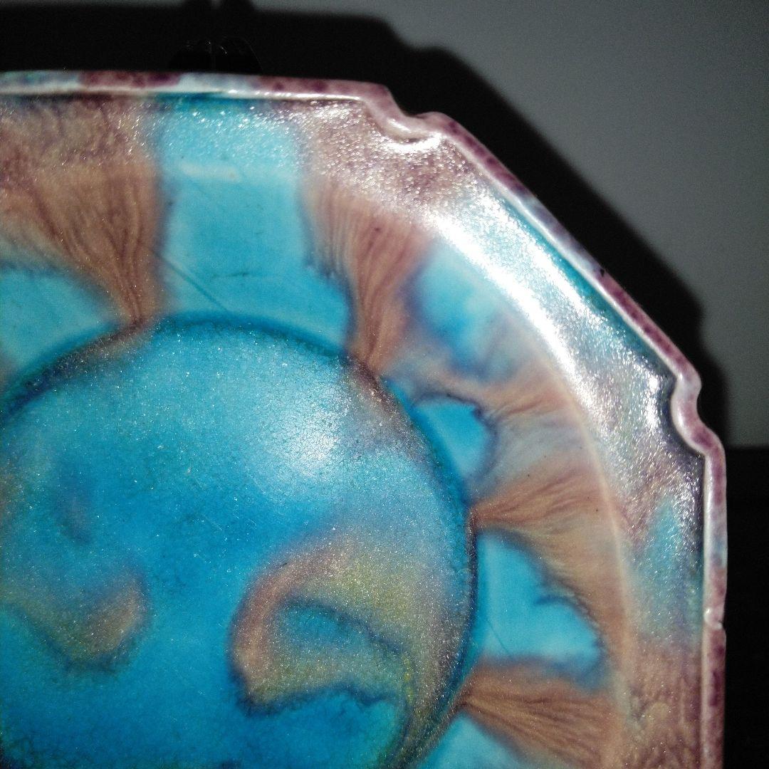 NO605 三楽園製　二彩小皿　御庭焼