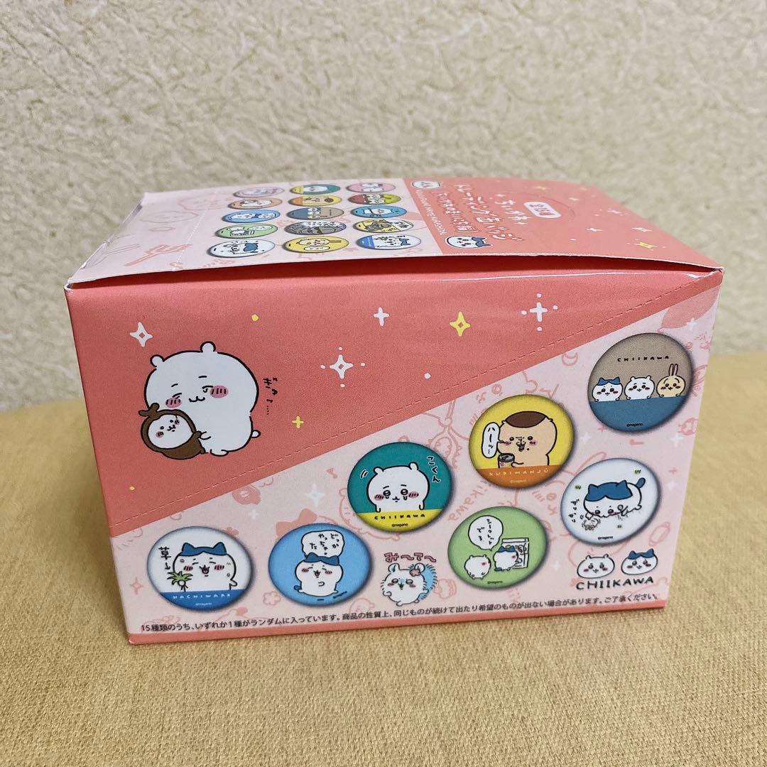 ちいかわ 缶バッジ ちいかわのまいにち編