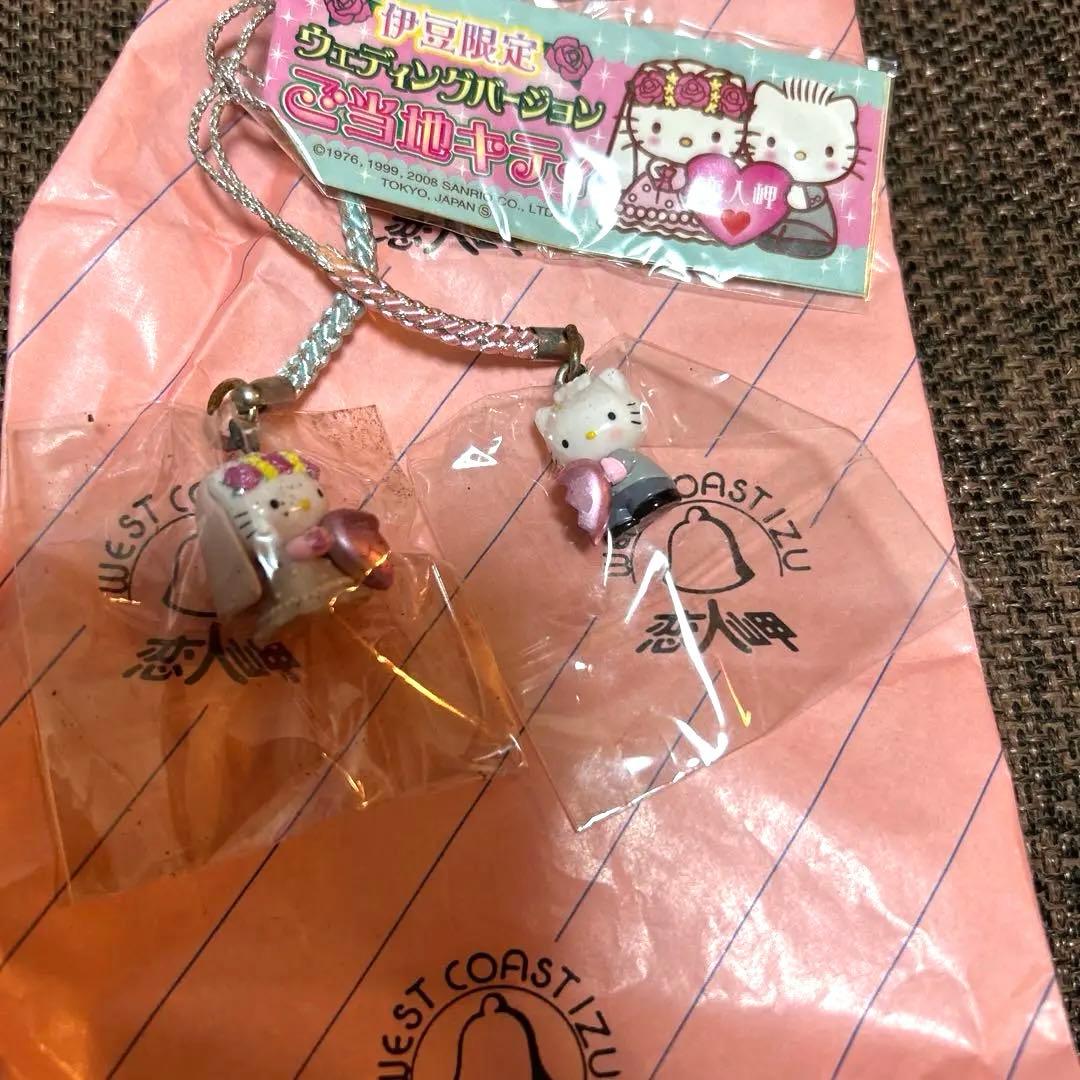 超激レア】 入手困難 伊豆限定 ハローキティ ウェディングストラップ