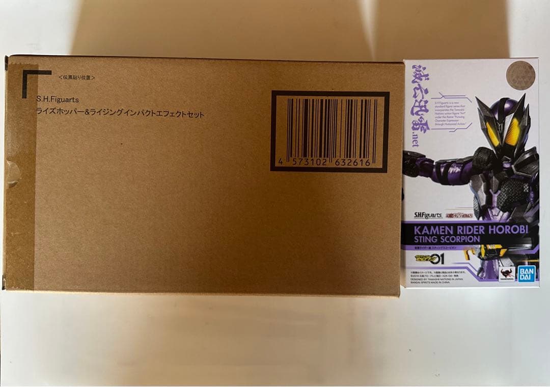 【今日までの出品】s.h.figuarts 仮面ライダーゼロワン セット