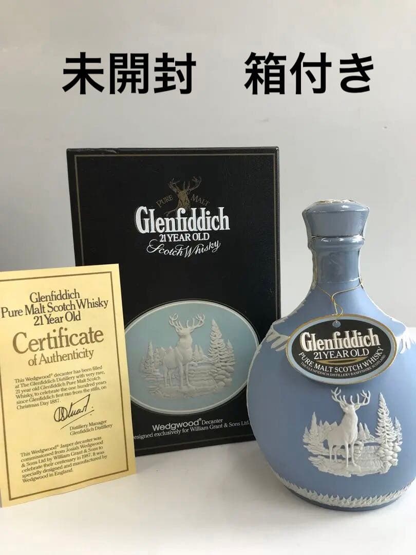 未開栓 Glenfiddich 21年 700ml スコッチウイスキー