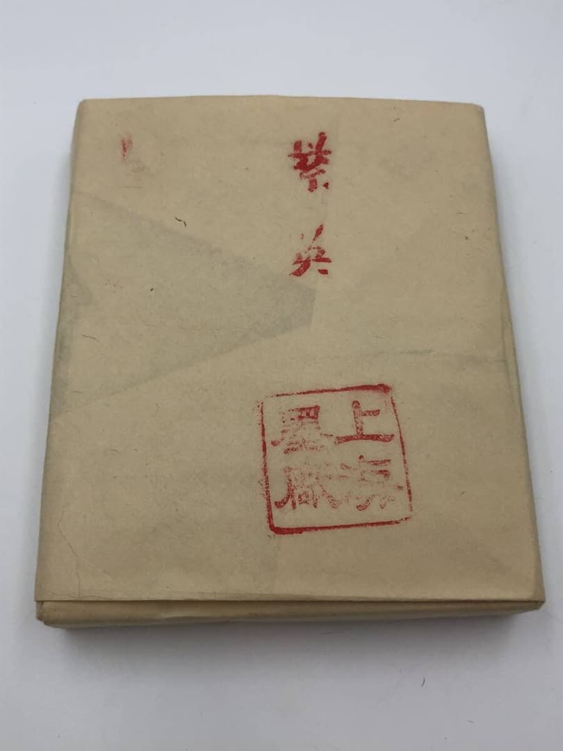 紫英墨 上海墨廠 経年時代物 唐物書道具 1970年後半～80年代 中国