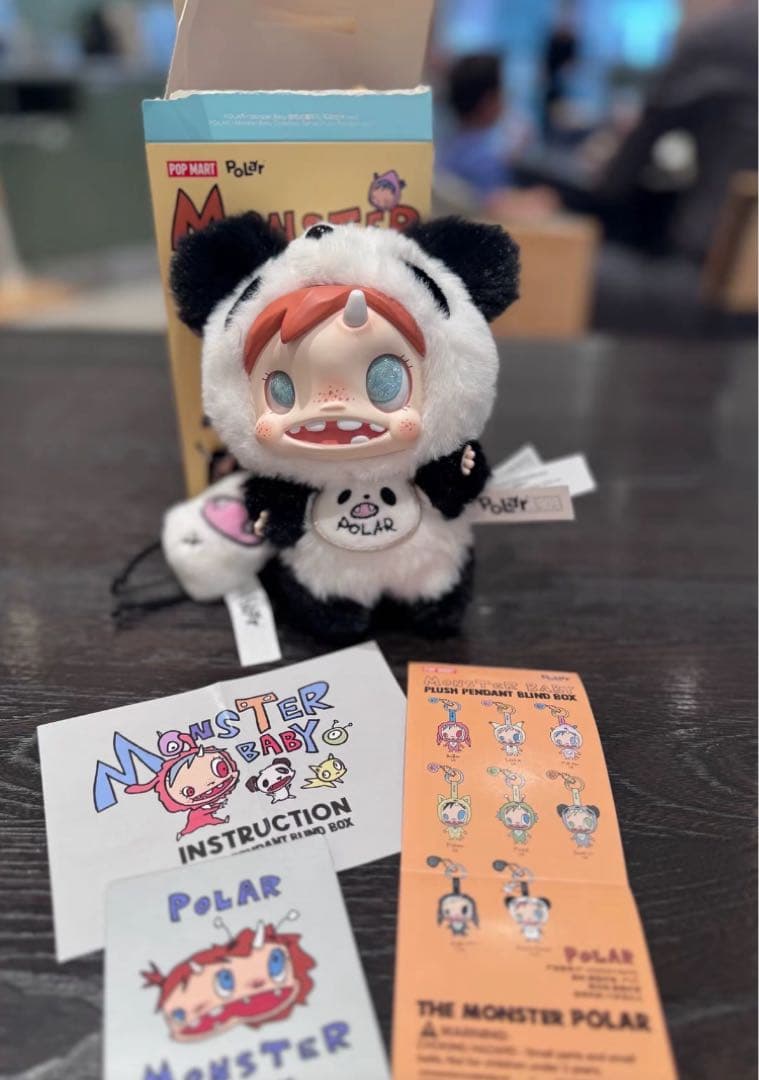 POPMART POLAR-Monster ぬいぐるみペンダント シークレットB