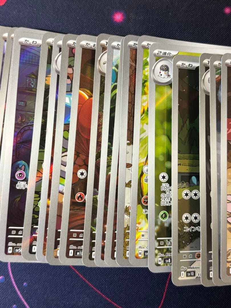 ARchr ポケカのみ　まとめ売り　引退品　100枚