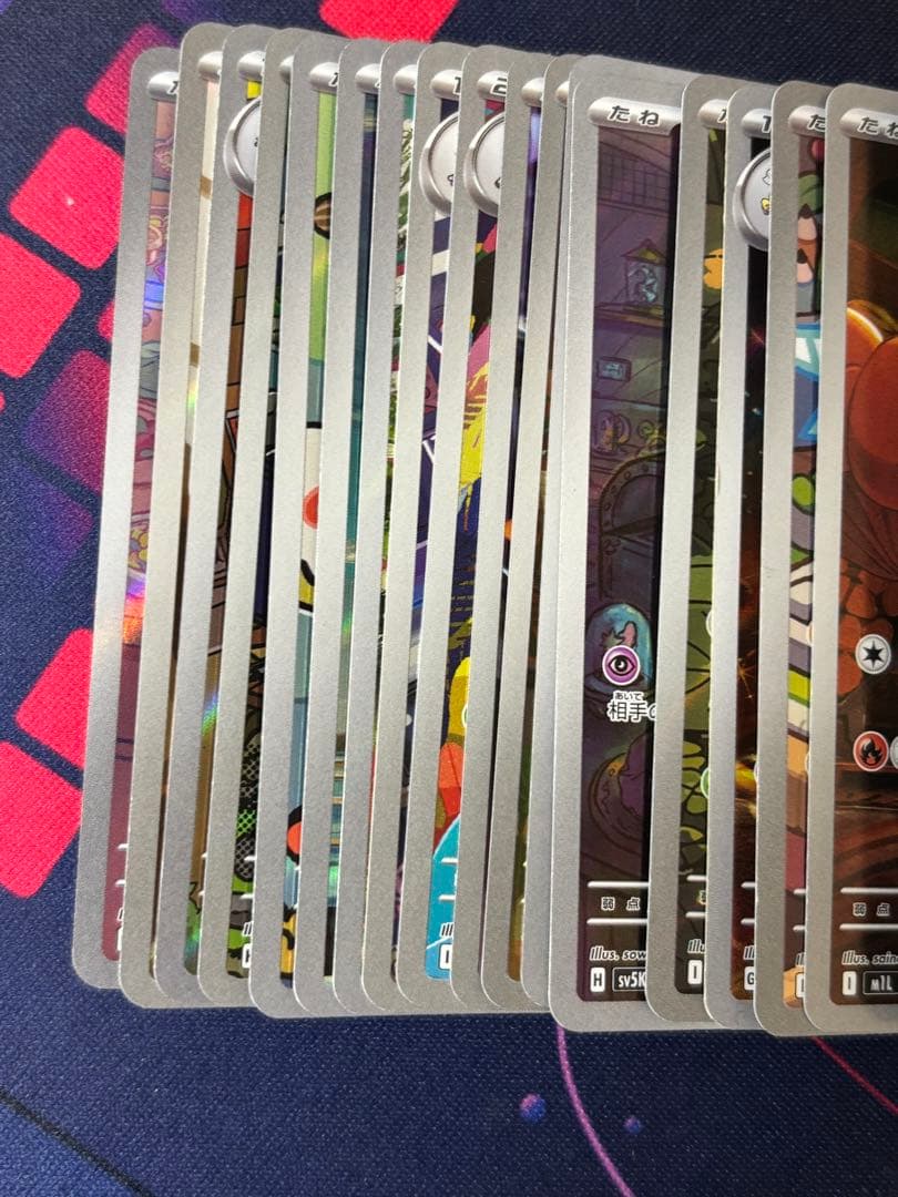 ARchr ポケカのみ　まとめ売り　引退品　100枚