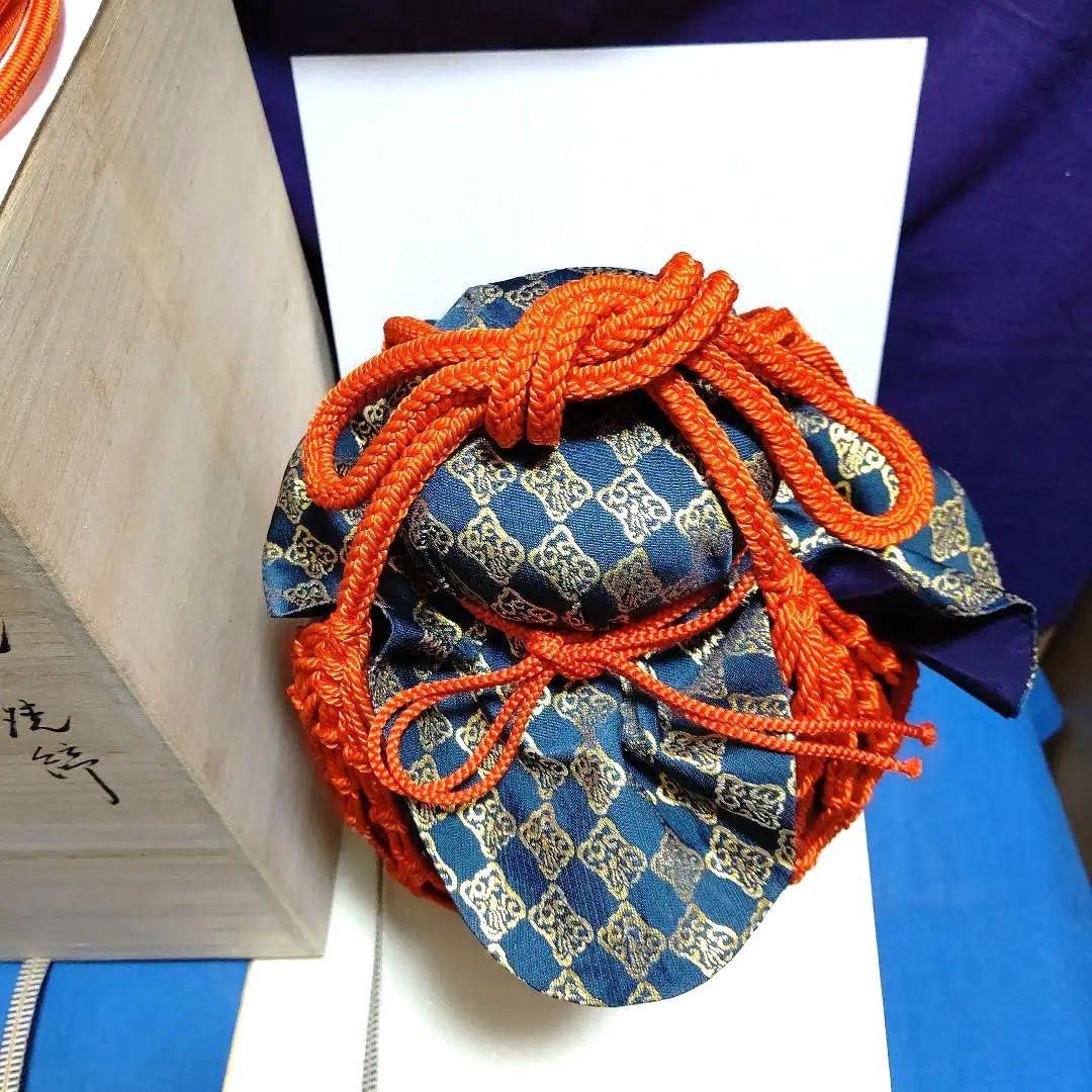 飾壺、丹波、森本丹山作、うち9番