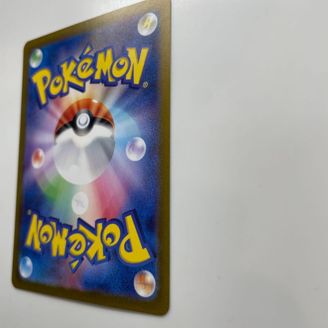 【美品】カメックスex SAR SV2a ポケモンカード151 202/165