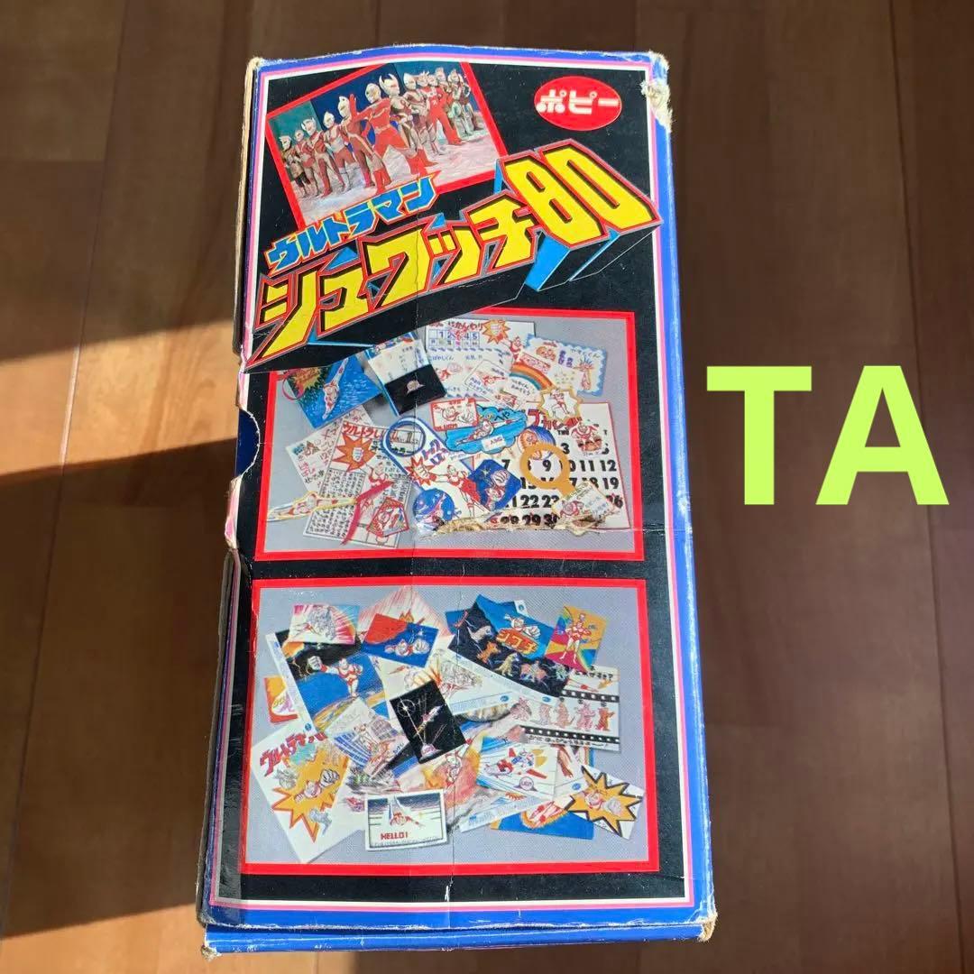 ポピー ウルトラマン シュワッチ80 1980年 - メルカリ