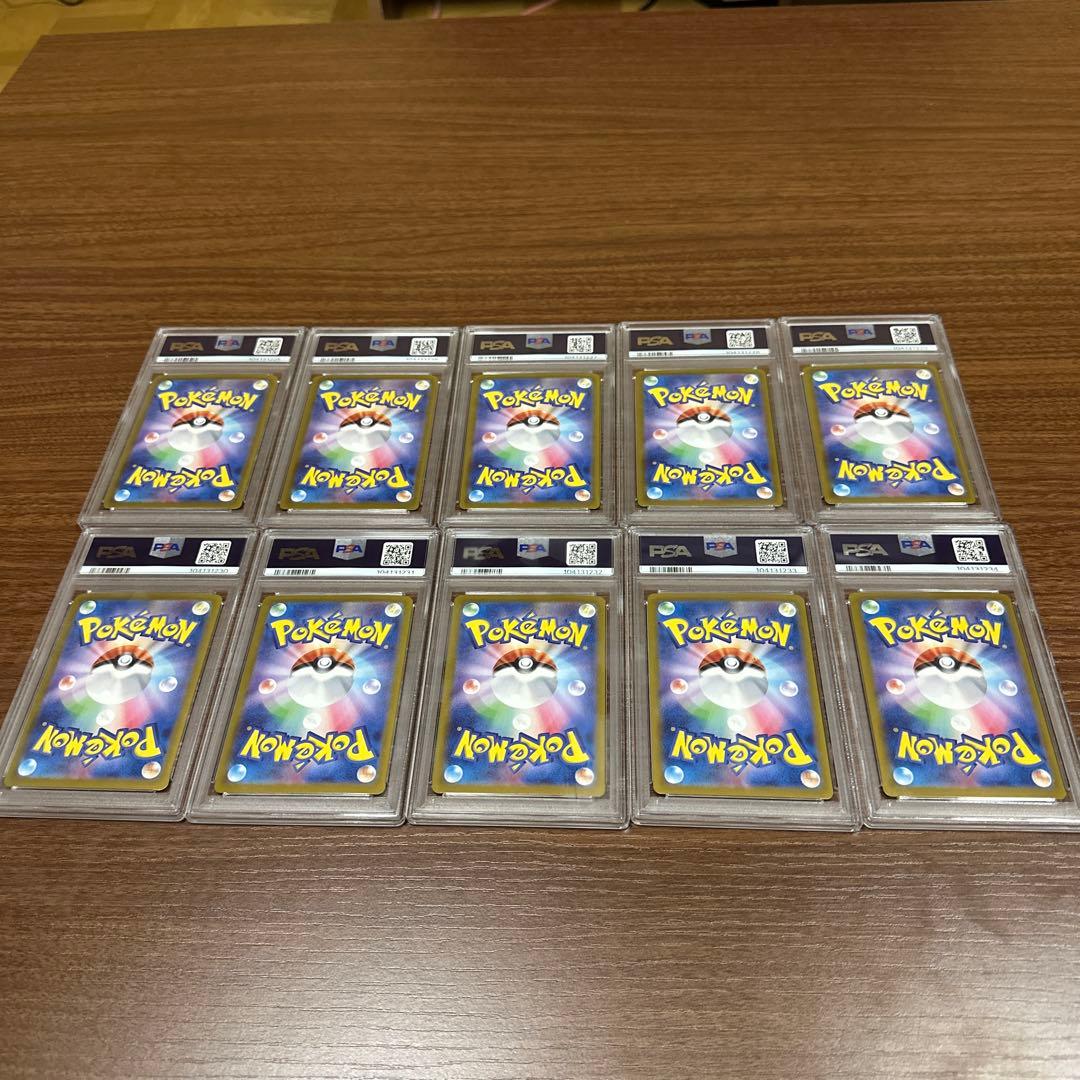 イーブイex MT 10 #224