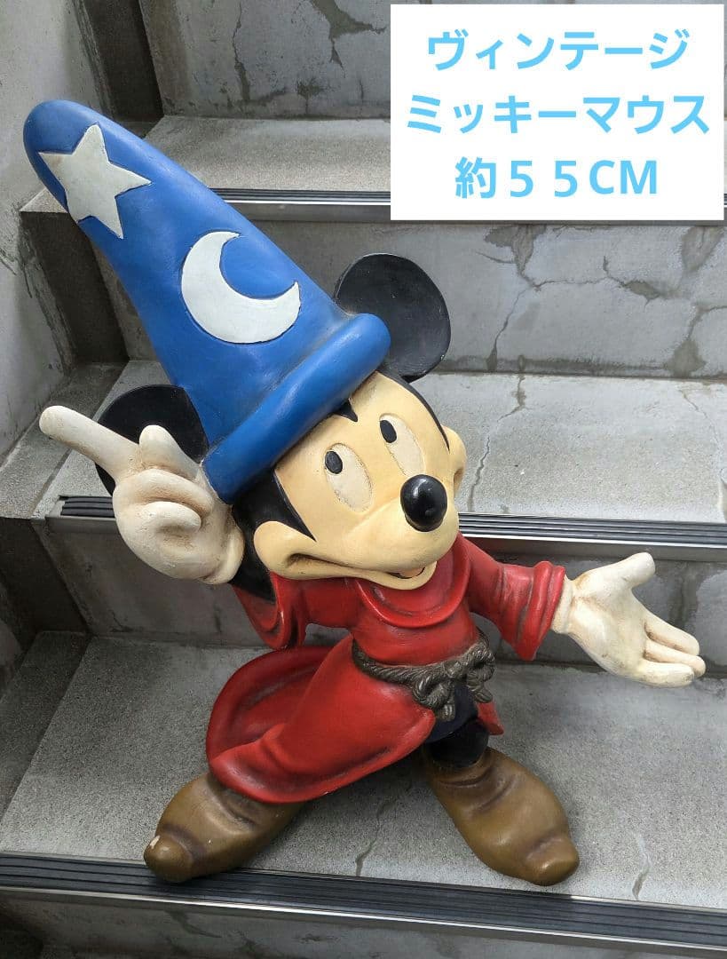 ヴィンテージ　ディズニー　激レア 巨大な　ミッキーマウス　フィギュア レア巨大44センチディズニーミッキーフィギュア 販売 レア巨大44センチ