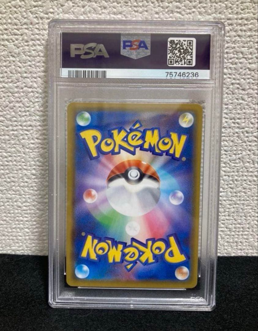 PSA10 ポケモンカード ミミッキュV CSR VMAXクライマックス