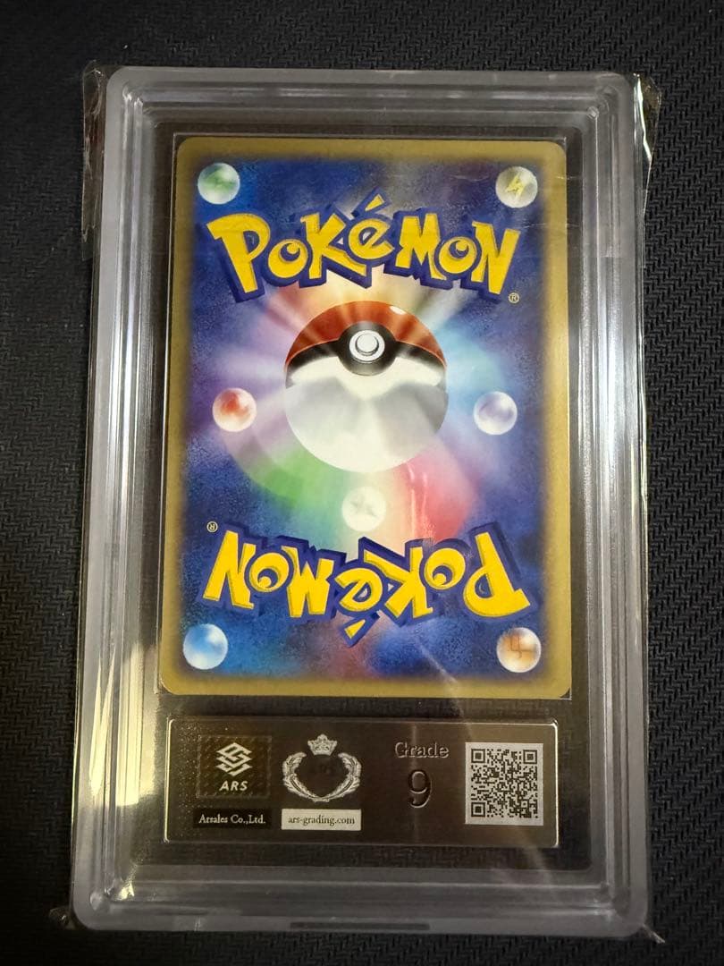 ARS9 e+ ブラッキー ホロ 1stダークステアー 裂けた大地072/088