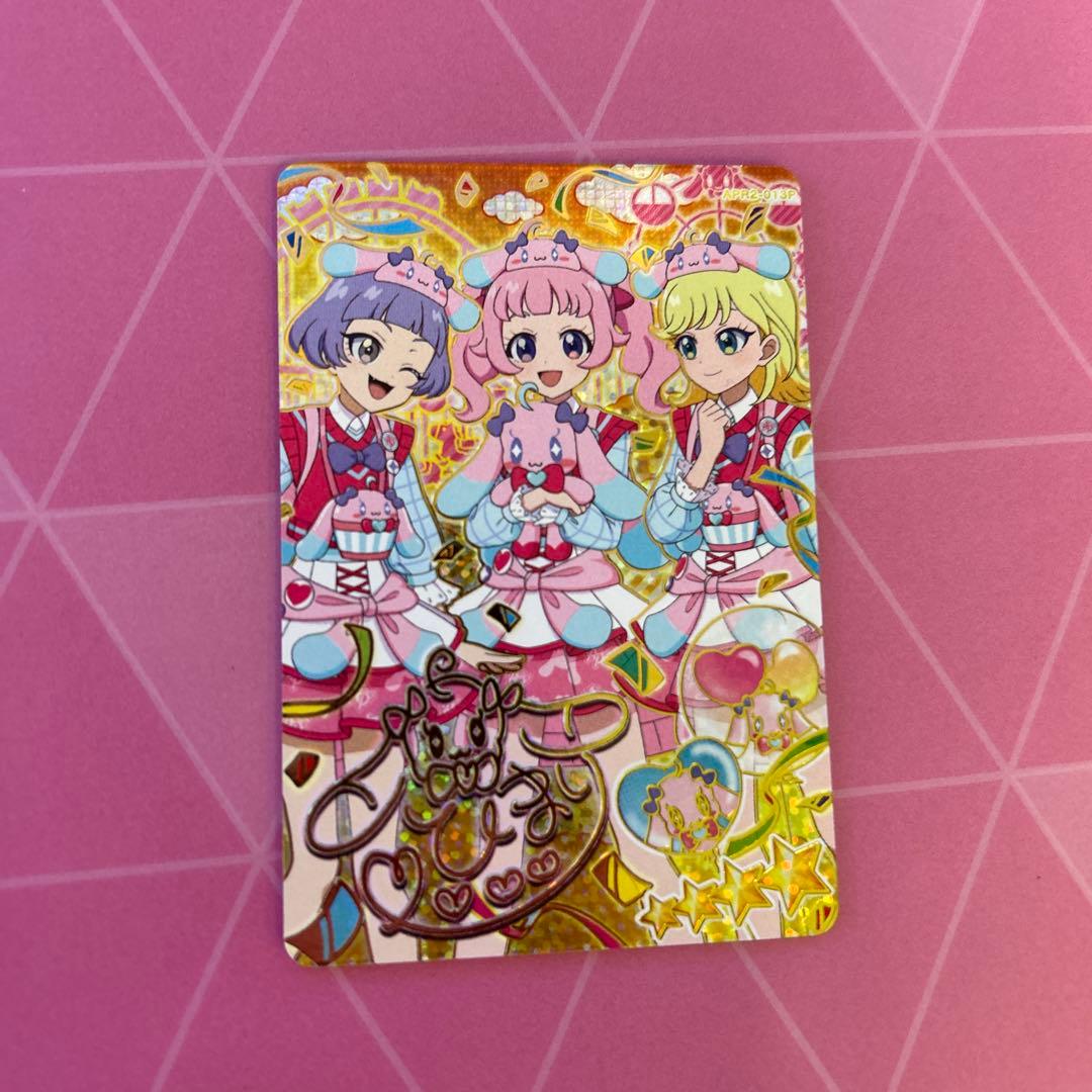 アイプリカード プリうさおでかけ ひまり サイン アイプリ 星4 リング2