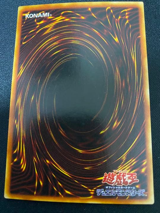 遊戯王 サイクロン　PC パラレル　ノーマルパラレル　ノーパラ　3枚　セット