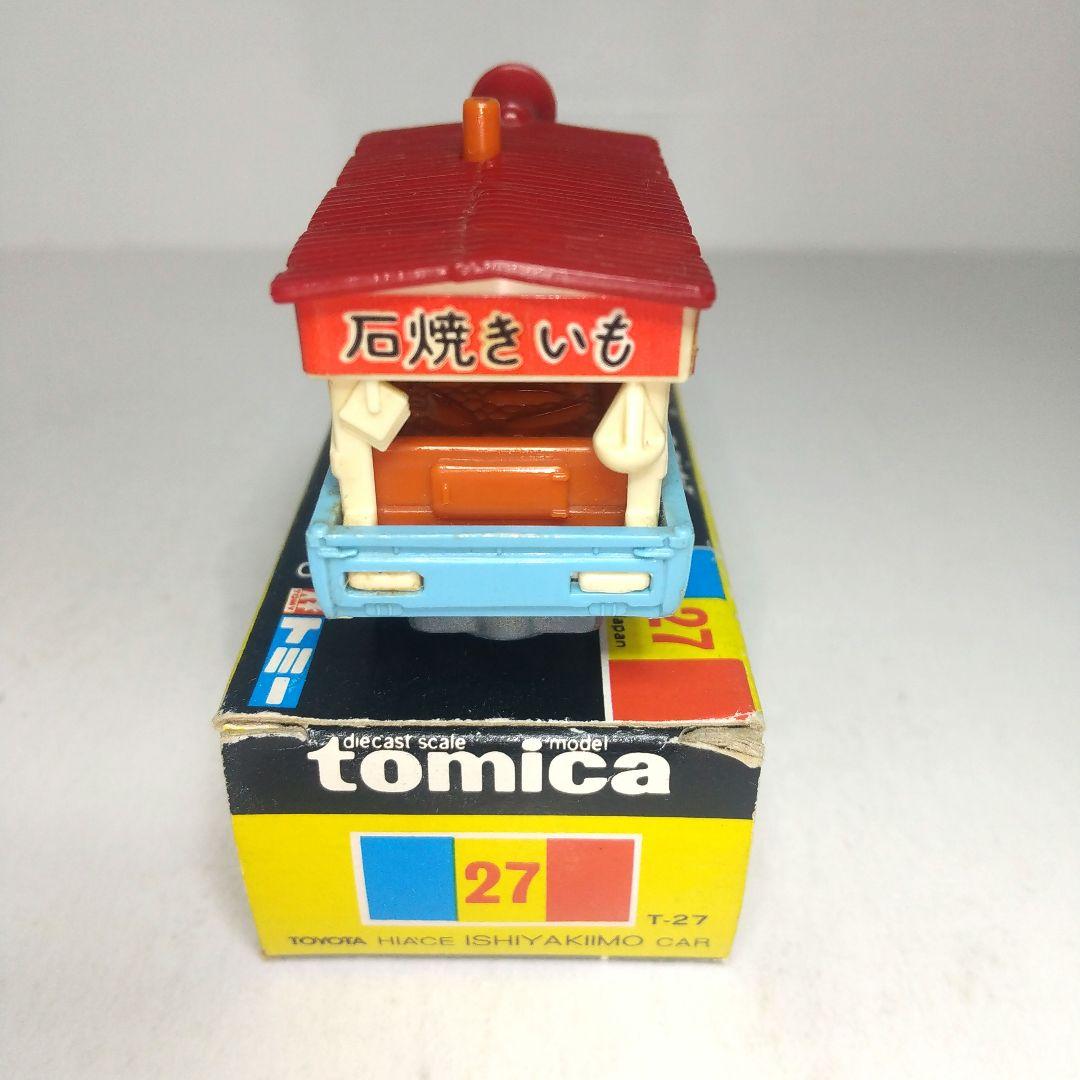 3529)トミカ 黒箱 日本製 トヨタ ハイエース 石焼きいも - メルカリ