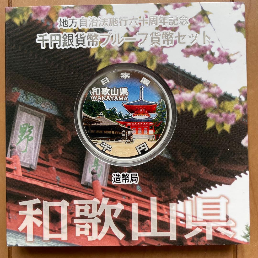 ひろしまけん様 リクエスト 4点 まとめ商品