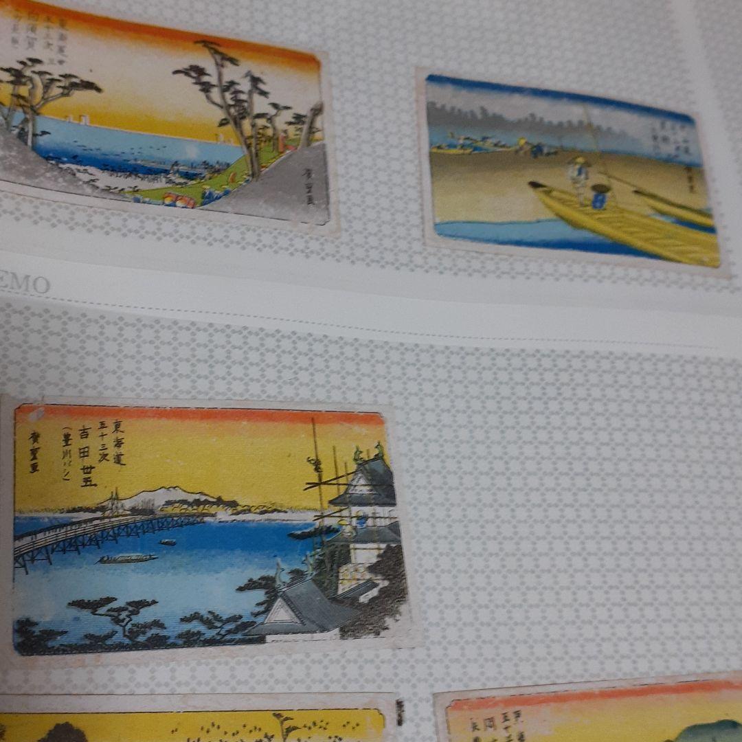 珍品 東海道53次 マッチラベル 53点纏めて - メルカリ