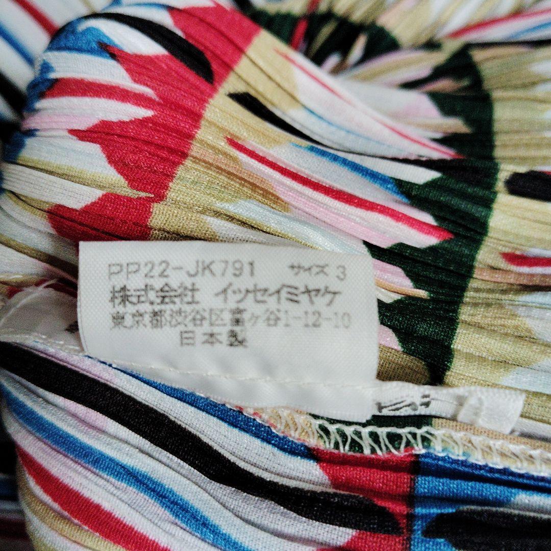 新品同様 プリーツプリーズカットソー袖なし