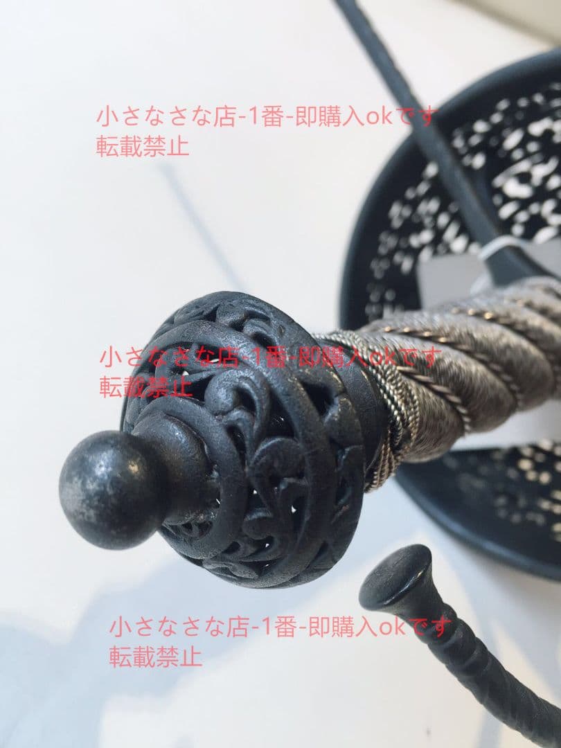 ガード 剣を帯びる  漢威 西洋剣  武具 刀装具 模造刀 時代物