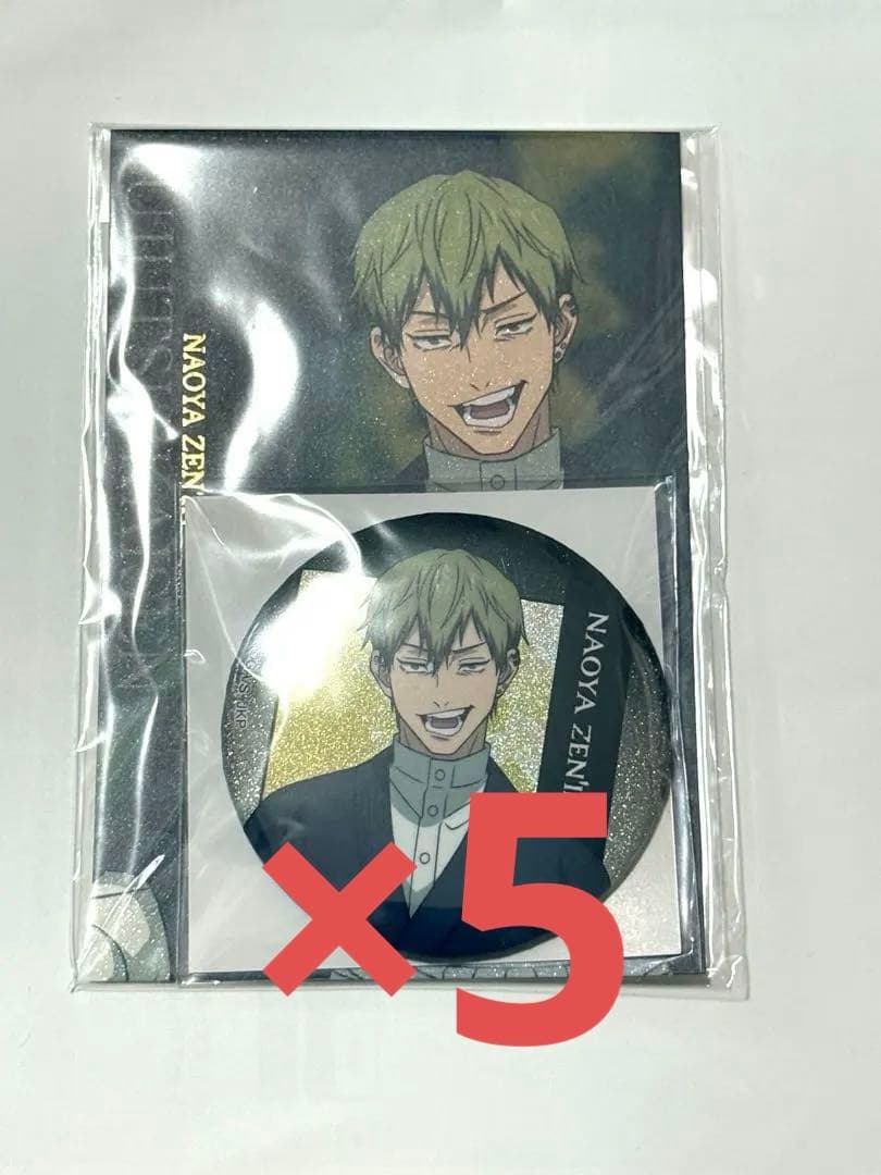 映画 呪術廻戦 禪院直哉 缶バッジ ポストカード ムビチケバンドル