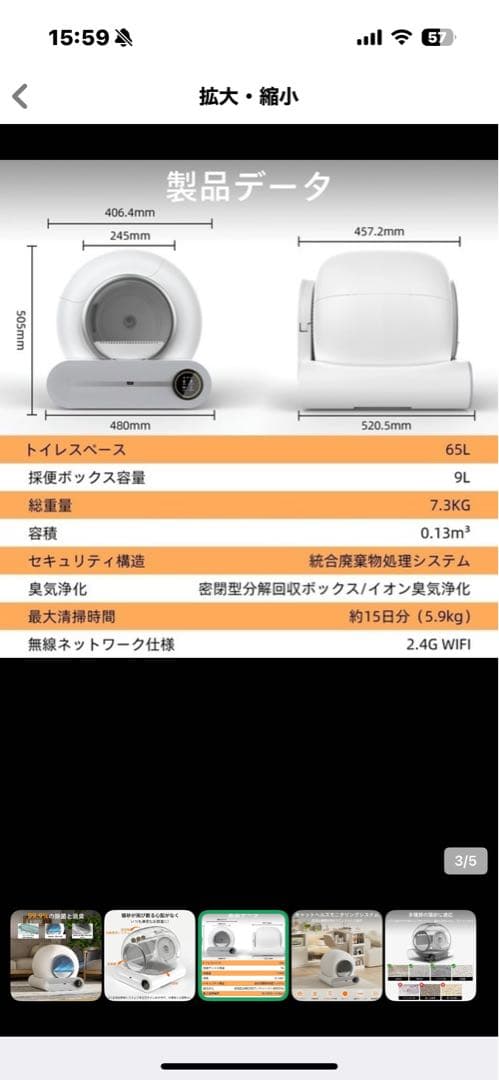 mst様専用 自動猫トイレ 未使用品 2026年最新】全自動猫トイレ