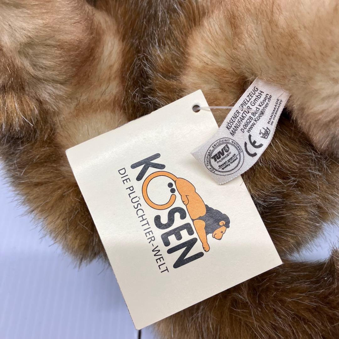 【Kösen/ケーセン】ぬいぐるみ　オオカミの子　横たわり　伏せ　寝そべり