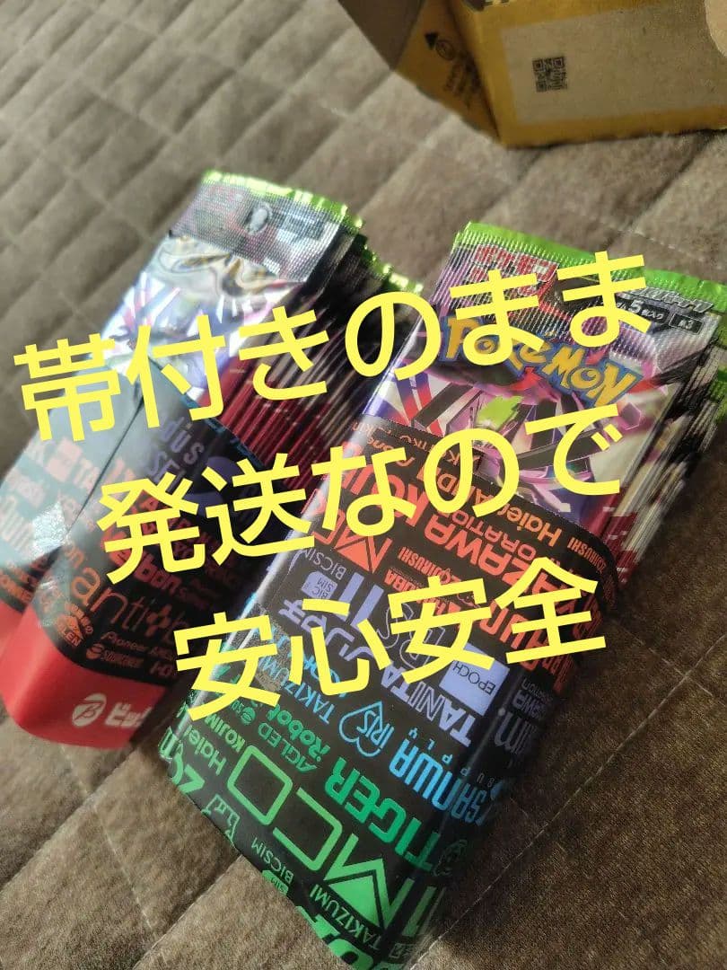 早い者勝ち！【ポケモンカードゲーム ムニキスゼロ　2BOX 60パックセット】
