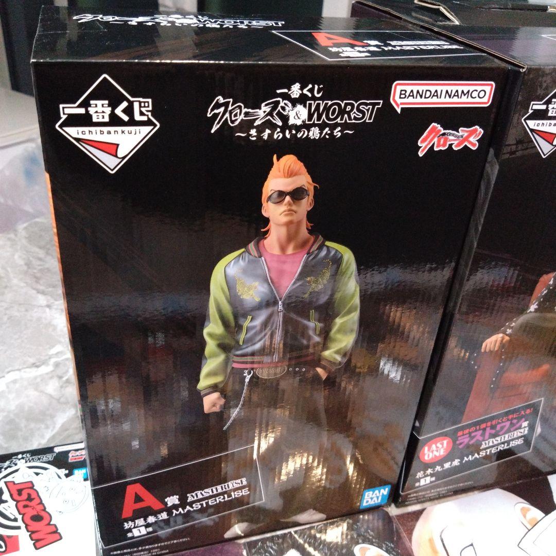 クローズ WORST 一番くじ セット - メルカリ