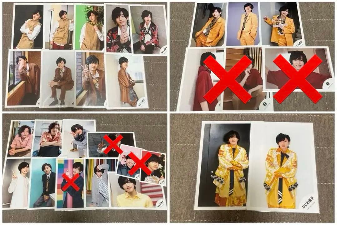 なにわ男子 道枝駿佑 公式写真 まとめ売り