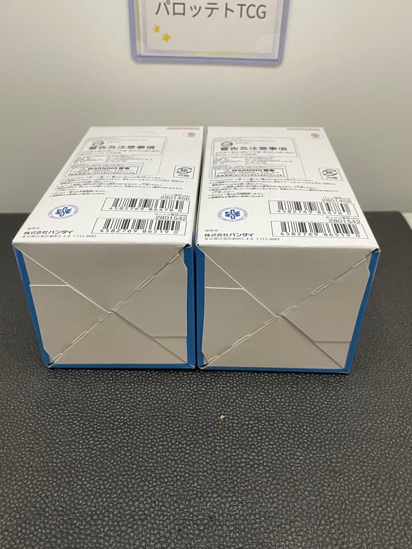 manga booster 01 未開封BOX ２箱セット　テープ付き