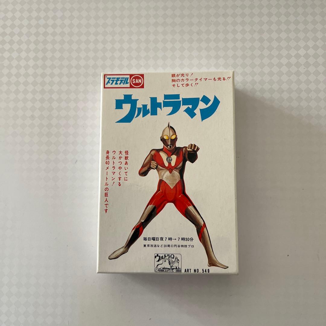 マルサンプラモデルミニ 復刻版ウルトラマン 彩色版 ノスタルジック