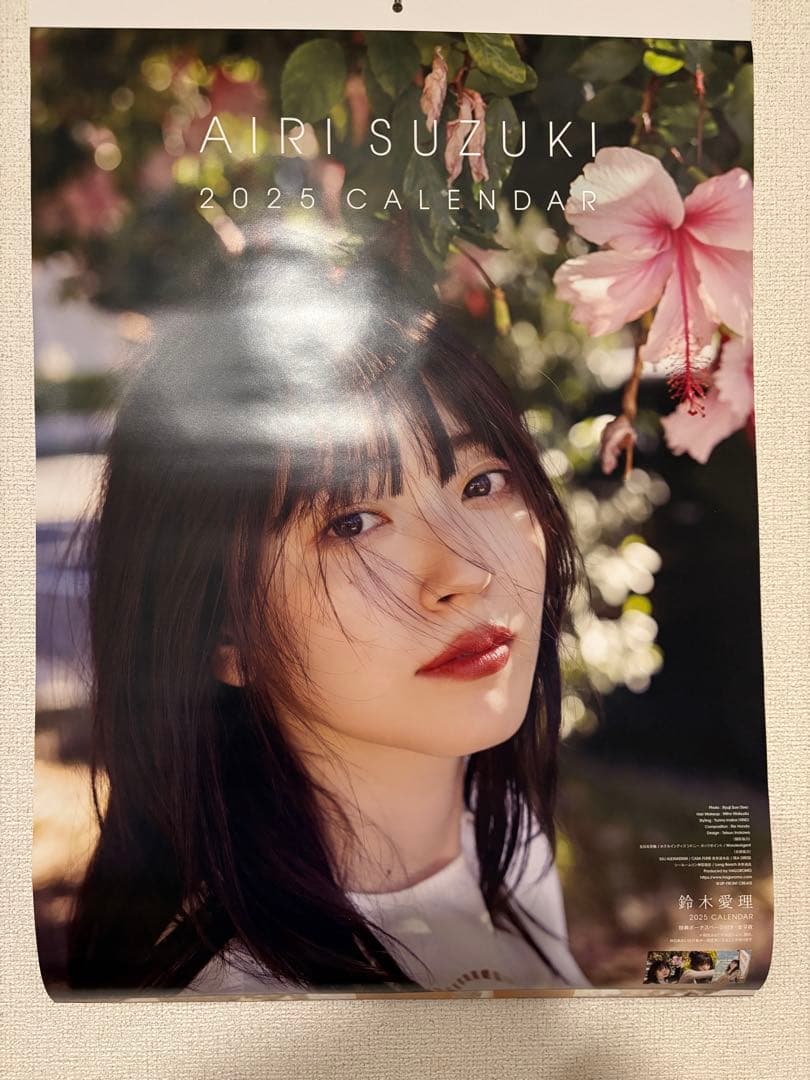 鈴木愛理 グッズセット