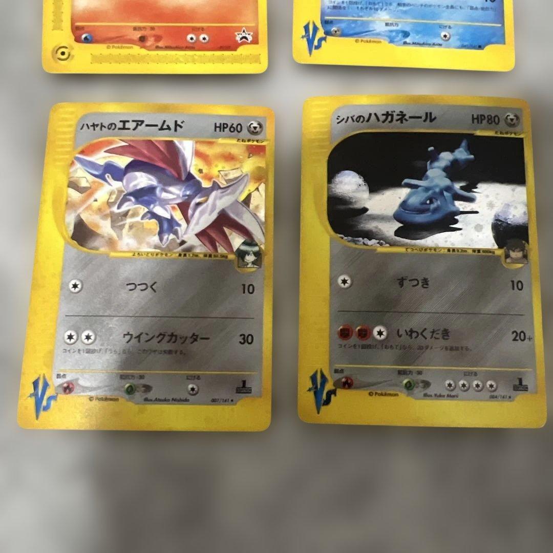 ハヤトのエアームド ★ ポケモンカード★VS 007/141含む4枚セット