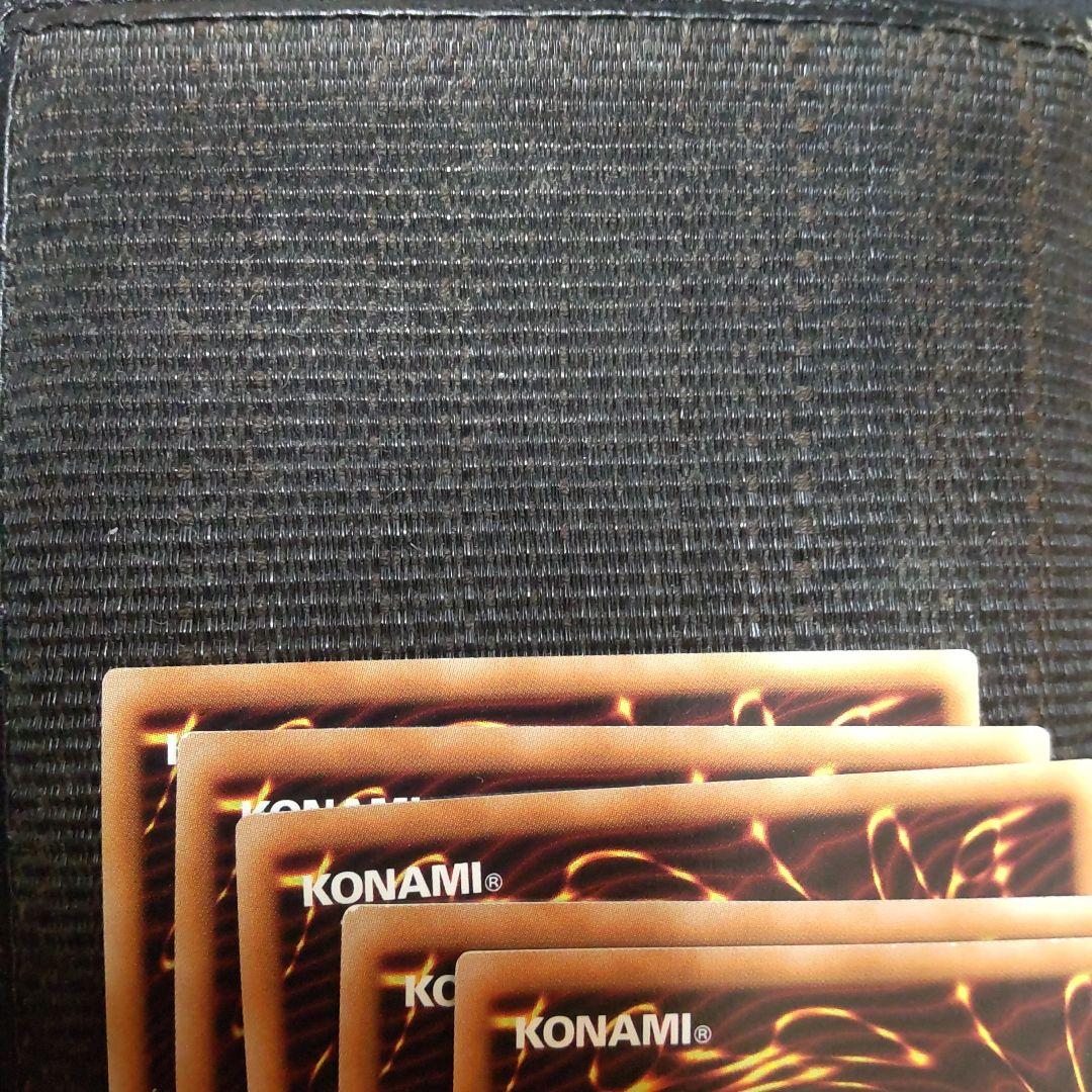 遊戯王　エクゾディア　プリズマ　まとめ売り