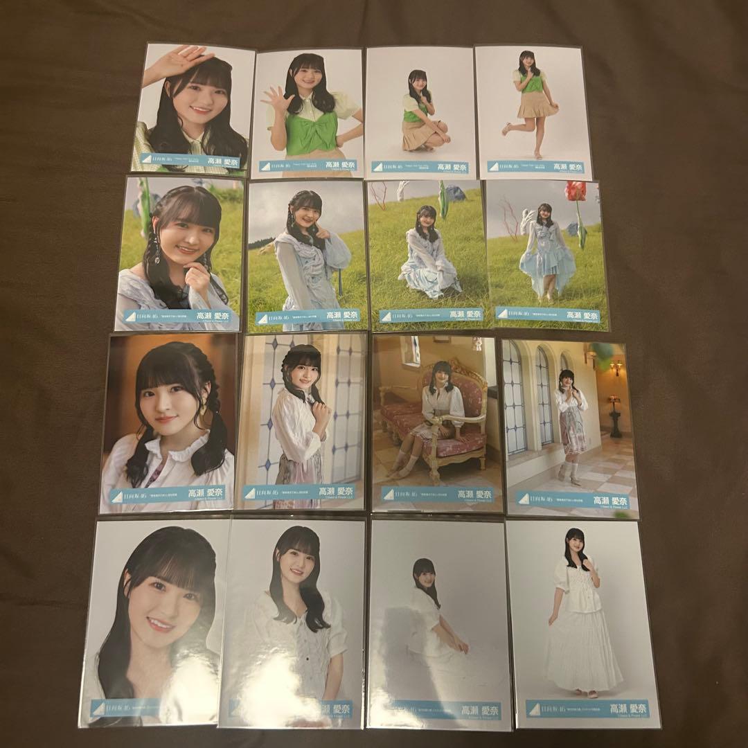 高瀬愛奈 コンプまとめ売り 日向坂 生写真