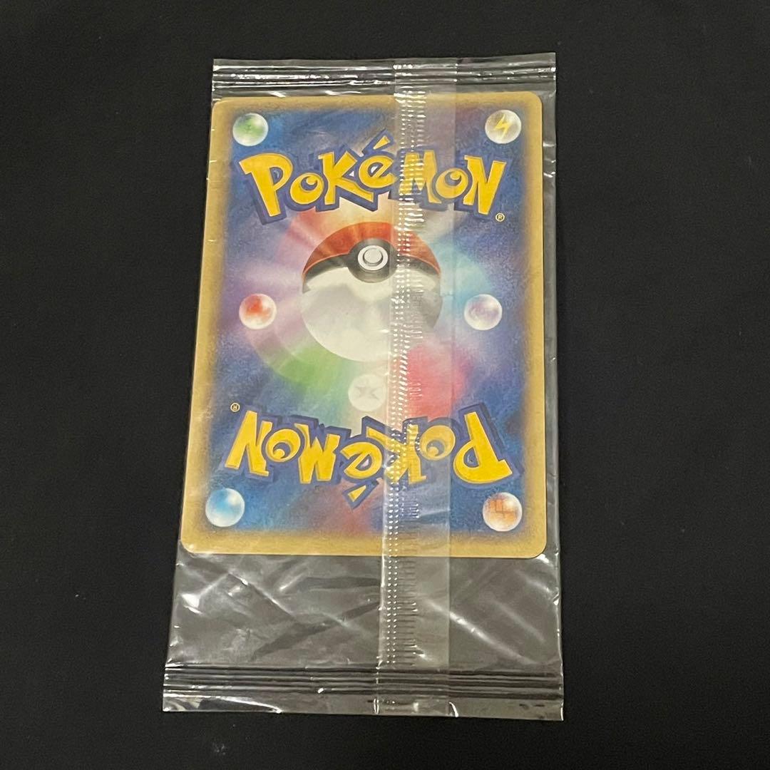 K*A様 ポケパークのピカチュウ PROMO PCG-Pプロモカード ①