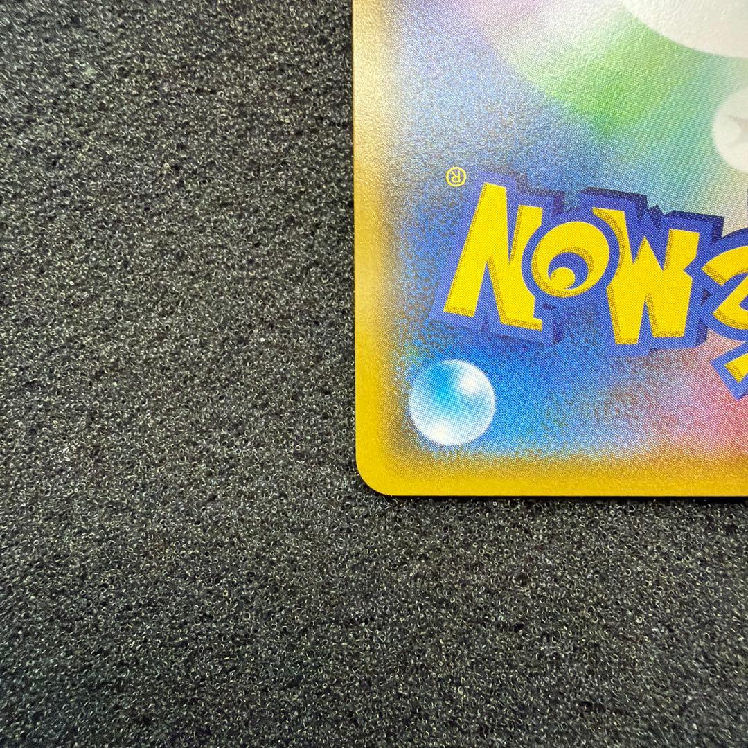 ウツギ博士のレクチャー SR SM8 102/095 美品