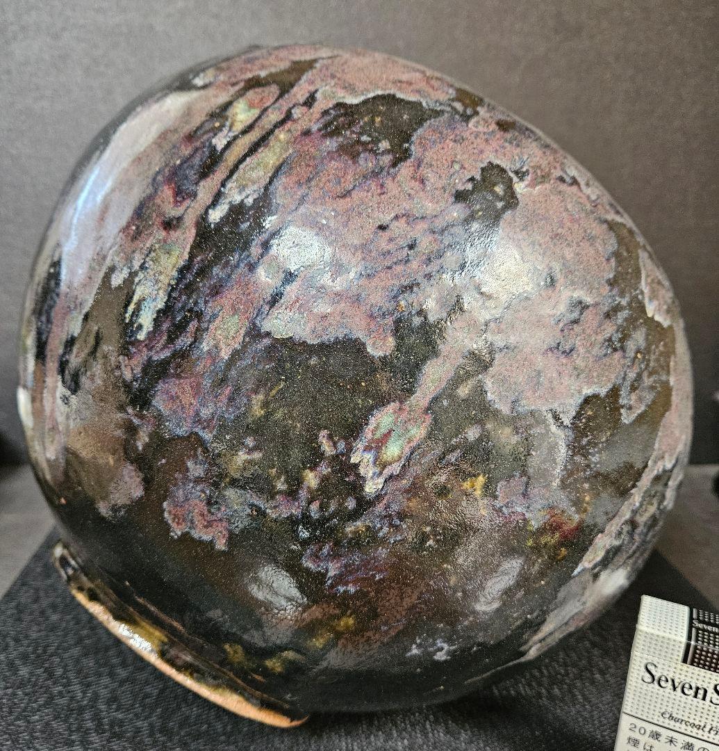 吉備焼　名工 水川義雄(陶芳)作　窯変大壺　師：人間国宝　近藤悠三 笠岡市福山市