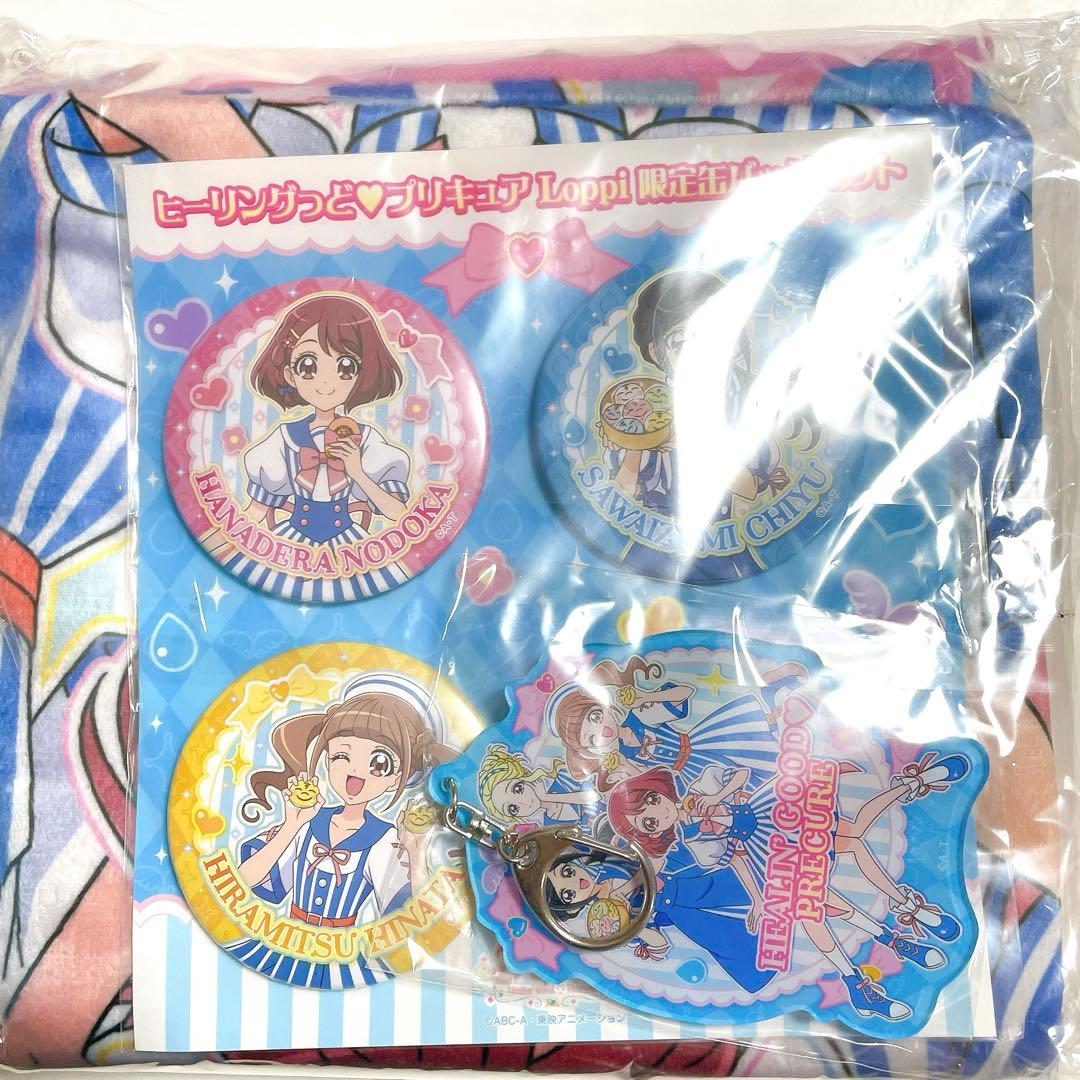 プリキュア ローソン Loppi 水無月かれん キュアアクア オーロラ缶