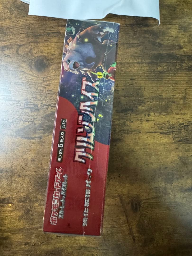 ポケカ】クリムゾンヘイズ 未開封 シュリンク付き 1BOX